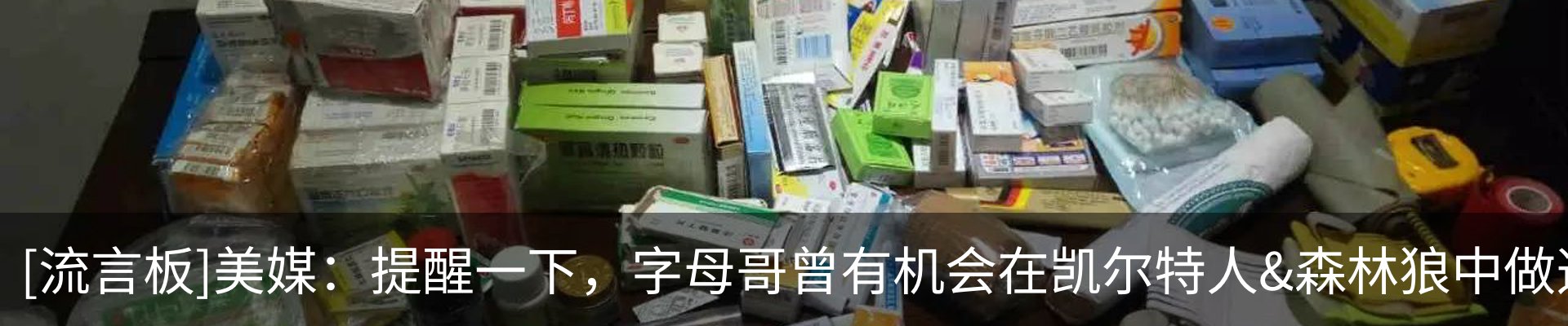 最新动态